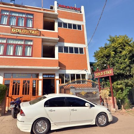 Gold Star Guest House Nyaung-U Exterior foto